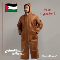  6 أفخم فروة مغربية – الإصدار الأنعم والأثقل بالسوق