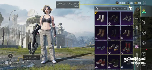  16 حسابات ببجي ‏PUBG