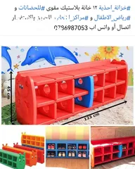  28 العاب اطفال حضانات ورياض الأطفال ومراكز الألعاب