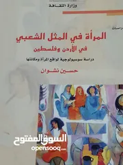  11 كتب مستعمله للبيع