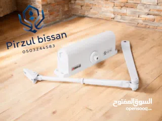  8 بيسان لأكسسوارات الالمنيوم pirzul bissan