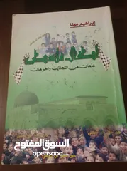 24 جديد او مستعمل بحال الجديد لكل كتاب سعر