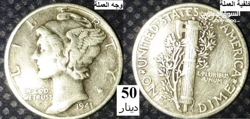  1 بيع مقتنيات شخصي= أو بدل =على ذهب= أو فضه أو مواد تموين   = انالا اشتري أي عملات =المهتم اترك رقمك