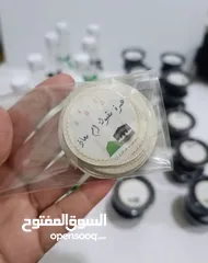  4 توزيعات للعمرة