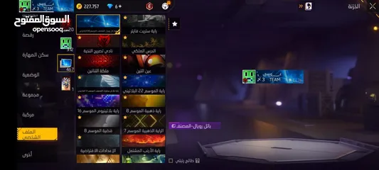  9 حساب فري فاير اسطوري وقابل للتفاوض التواصل ولا تتردد