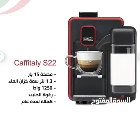  4 Caffitaly Bianca coffee machine red colourcapsule.