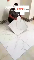  4 بلاط تلزيق فاخر بعدّة ألوان وتصاميم أنيقة خامة قوية ومتينة بتصميم يشبه الرخام الحقيقي