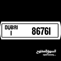  1 رقم لوحه مميز 86761