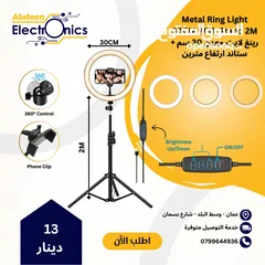  5 اضاءة تصوير رينغ لايت Ring Light