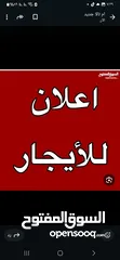  3 مخزن للإيجار