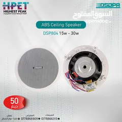  16 سماعة سقفية سبوت  شركة دسبا 10 واط  celling speaker