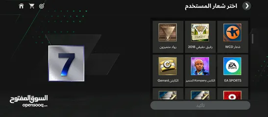  18 حساب Fc mobile للبيع بسعر ممتاز وقابل للتفاوض.