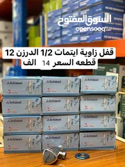  16 مواد كهربائية وانشائية