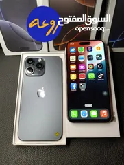  1 رمضان جانا.. ومعاه العرض اللي مش هيتكرر! iPhone 16  Pro Max – قوة وأداء بلا منافس   نظام