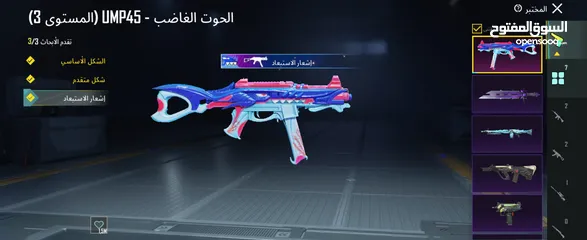  11 حساب ببجي مميز للبيع  قابل للتفاوض