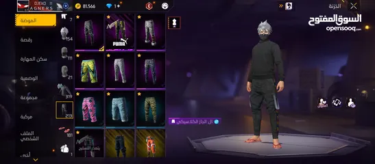  4 حساب للبيع وجه ل وجه فقط
