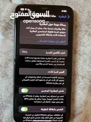  5 (بحالة الجديد )iPhone11 bro max 512g