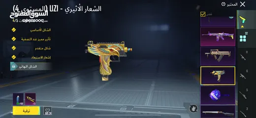  15 حساب ببجي للبيع بسعر مرتب