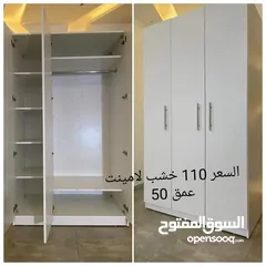  8 اثاث منزلي ومكتبي للبيع شامل التوصيل داخل عمان جديد
