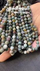  25 Misbaha (Tasbih) تسبیح