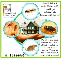  3 مكافحة حشرات Pest control