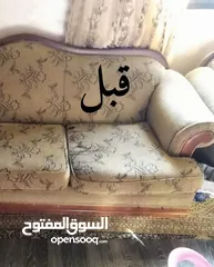  18 خدمات تنجيد الأطقم وغرف النوم نقل العفش فك وتركيب غرف نوم داخل المنزل