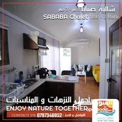  21 مزرعة و شاليهات جرش هيلز الخاصة  Jerash Hills Resort and Private Chalets