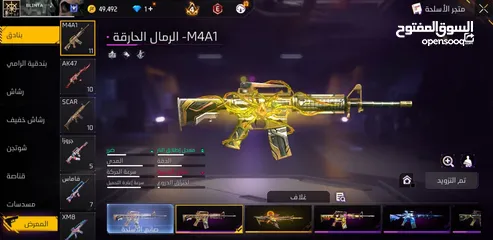  23 حساب فري فير تاسع للبيع