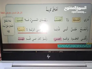  11 معلم لغة عربية و معلم لجميع المواد