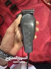  2 مكنه حلاقه