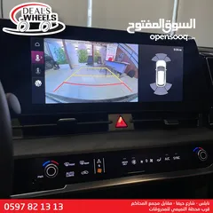  24 كيا سبورتاج هايبرد (NEW LOOK) 2023