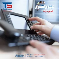  1 تحويلات هاتفية