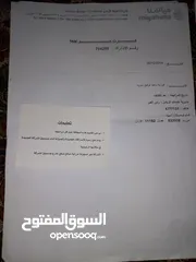  7 ارض 250م للبيع