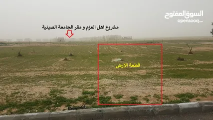  2 الجيزة – السكة الشمالي 503م داخل التنظيم واصل ماء وكهرباء وشوارع معبدة..من المالك مباشره.  سعر محروق