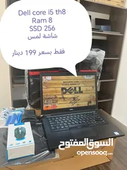  2 لابتوبات أقوى العروض على أجهزة اللابتوب المميزة بأعلى المواصفات وأفضل الأسعار في المملكة