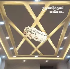  14 روئيه جديده في عالم الديكور