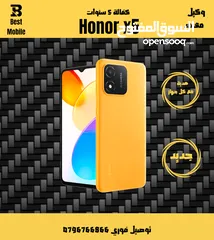  5 جديد وبسعر مميز هونور اكس 5 /// honor X5