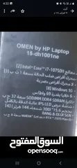  9 جيمين لاب توب في جاله الجديد HP omen