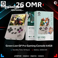  1 Green Lion GP Pro Gaming Console 64GB - جهاز العاب !