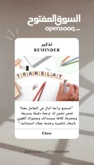  6 خدمات الترجمة والتدقيق اللغوي