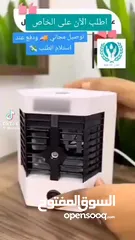 14 المكيفات المحمولة