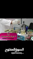  5 دورة تصنيع المنظفات والمعطرات باحترافية