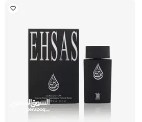  2 عطور من العربية للعود للبيع بسعر مخفض