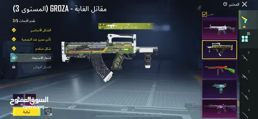  13 حساب للبيع المستعجل بسعر مغري