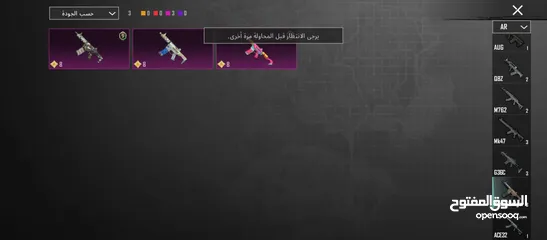  22 حساب ببجي رهيب وقديم ويوحد به سكنات كثيره ورائعه ومستواه 64