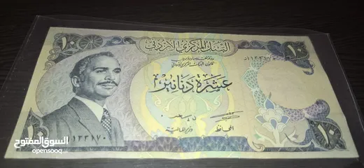  14 عملات أردني قديمه للبيع