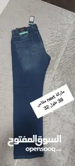  12 بناطيل جينز من أفخر الماركات