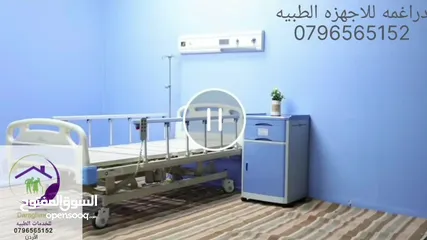  2 سرير / تخت طبي مع فرشه طبيه