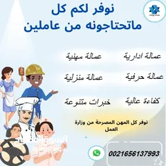  1 شركة قرطاج للخدمات