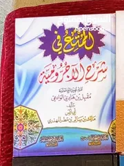  1 كتب جديدة / سعر 10 د ل